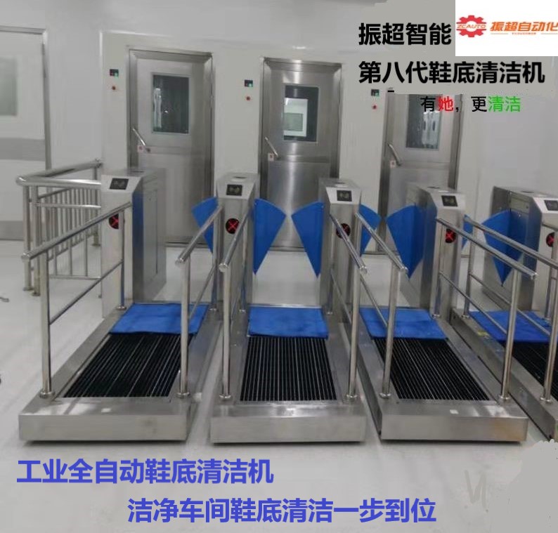 鞋底清洁机